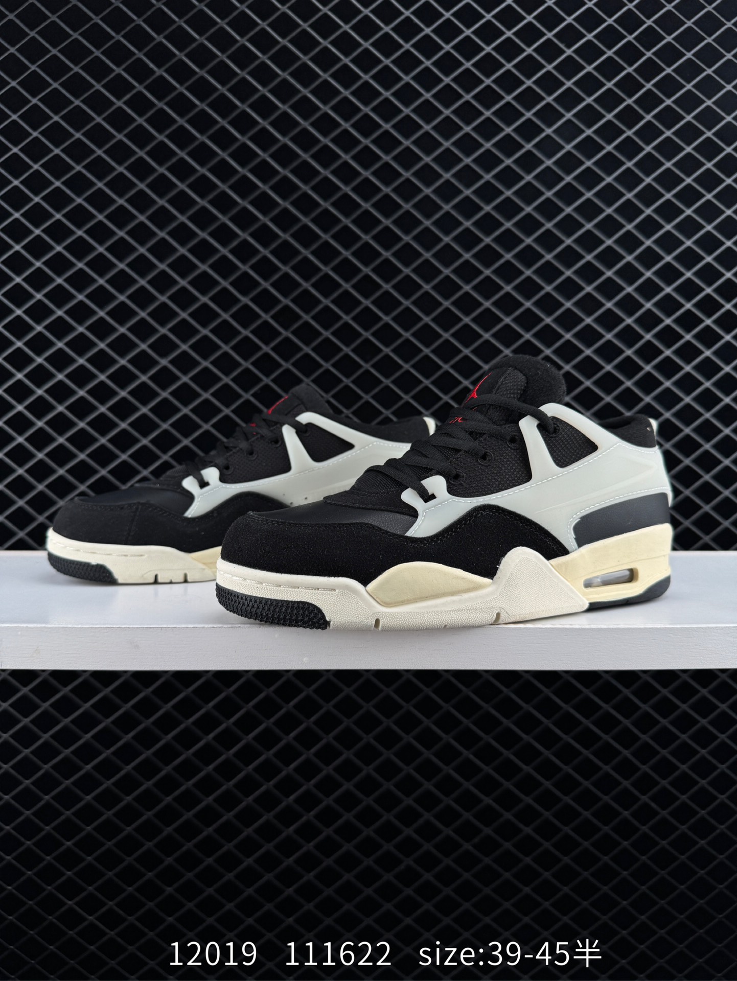 Nike Air Jordan 4 Retro RM